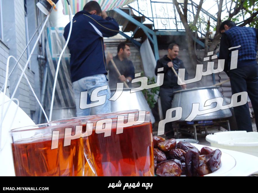 آش نذری