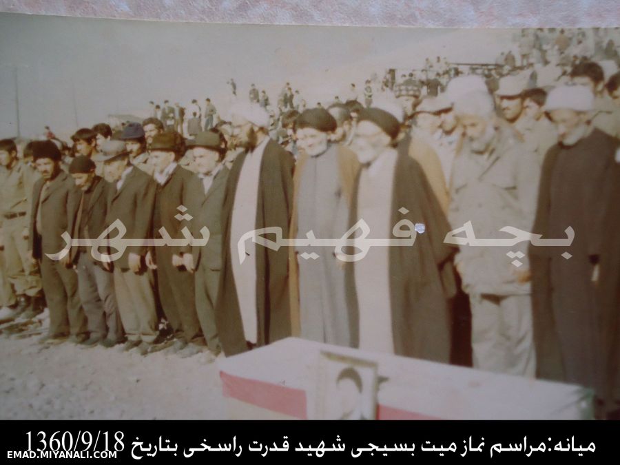 بچه فهیم شهر