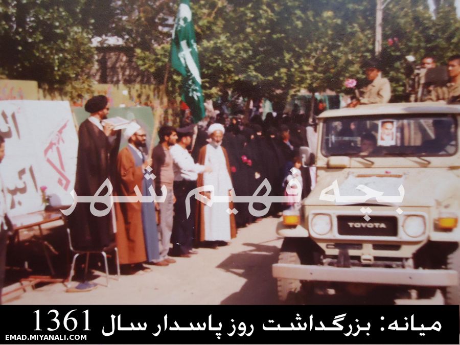 بچه فهیم شهر