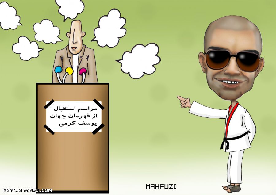 کاریکاتور