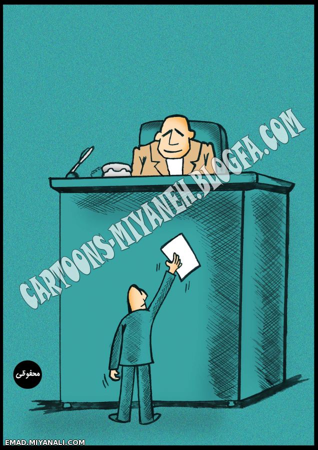 عدم دسترسی به برخی مسئولان