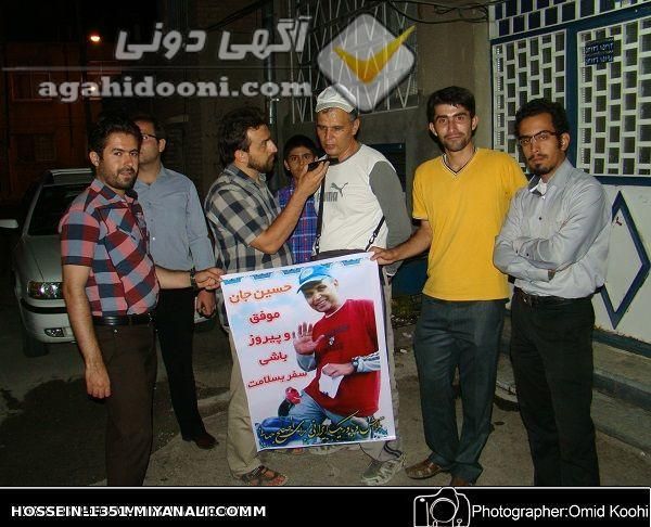 میانه