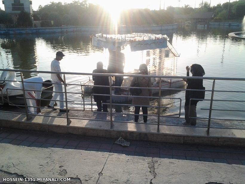 میانه