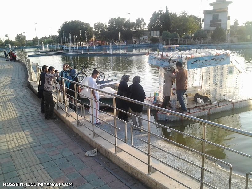 میانه