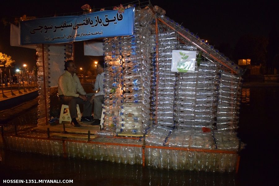 میانه