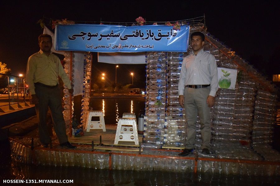 میانه