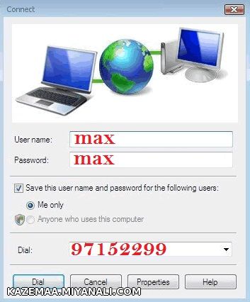 dial up in maxnet mianeh miyaneh ali akbari 