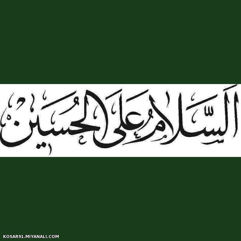 نمنمتلانالتنا