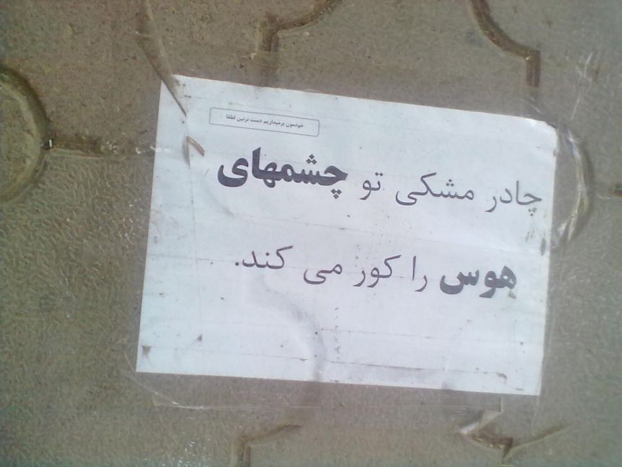 معلم