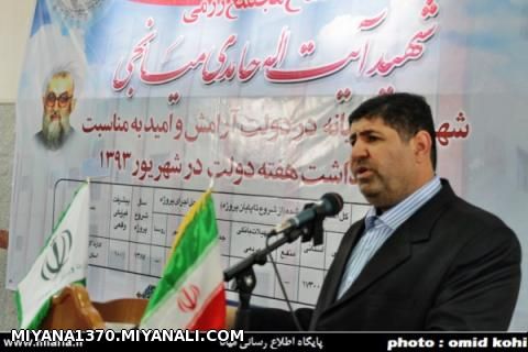 گزارش تصویری از افتتحاح طرح های عمرانی بخش کندوان میانه در هفته دولت