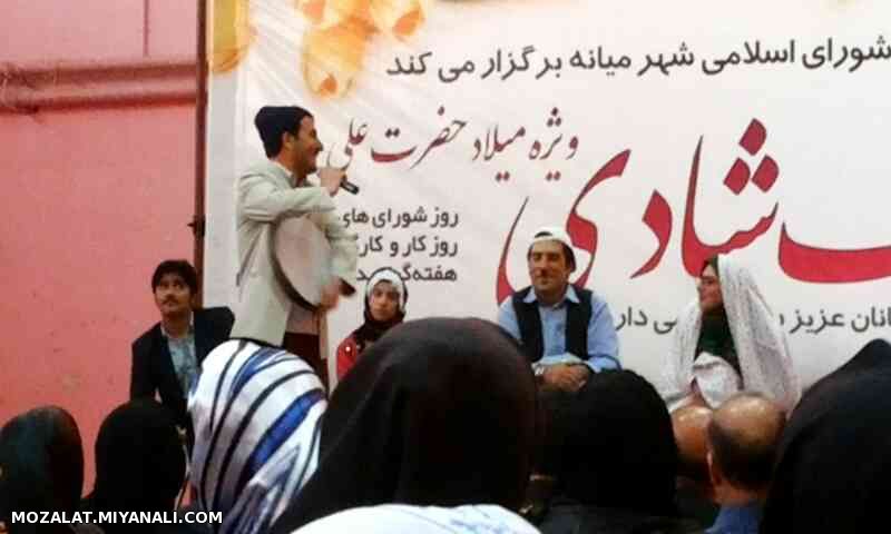 گروه