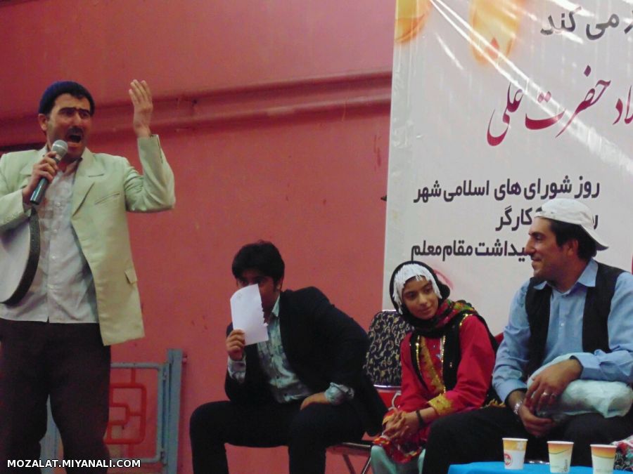 گروه