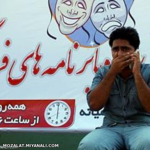 تاتر
