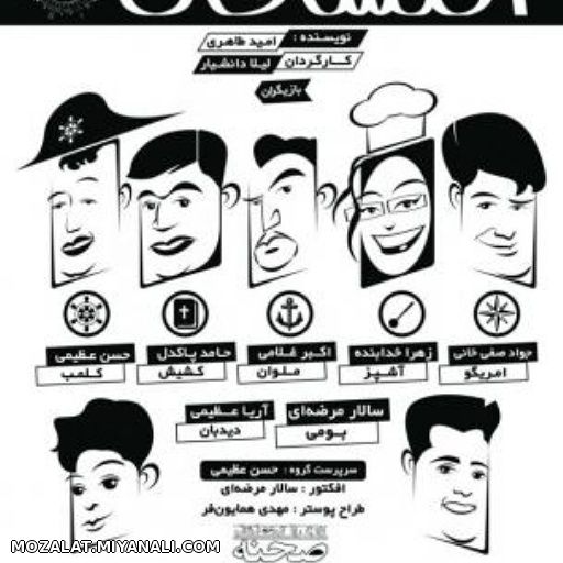 اکتشافات
