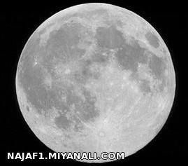 ماه