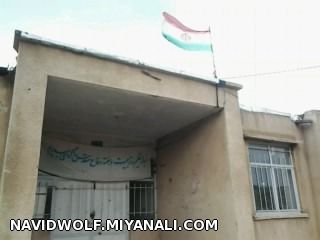 پرچم ایران؟؟؟