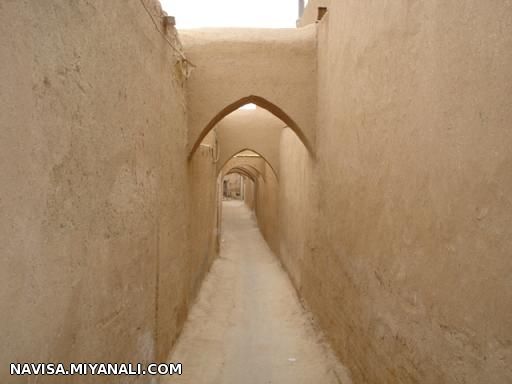 نفرین