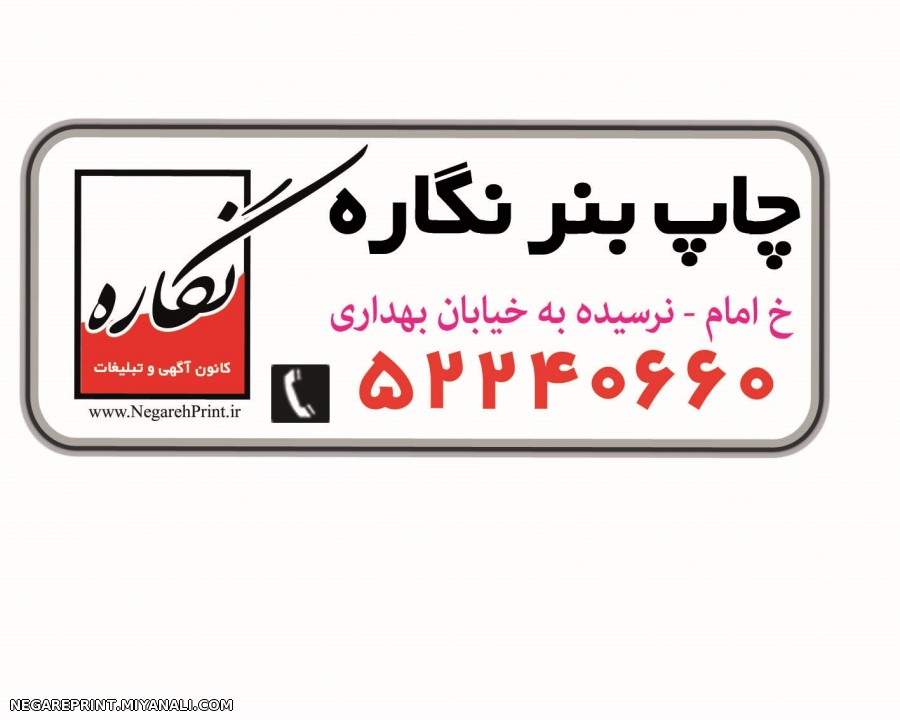 ن