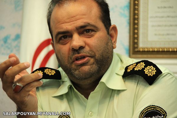 نیروی انتظامی