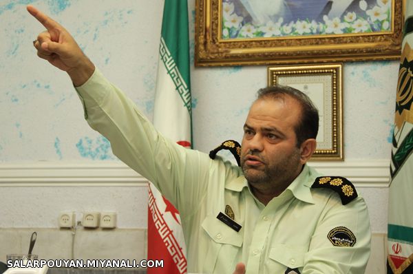 نیروی انتظامی