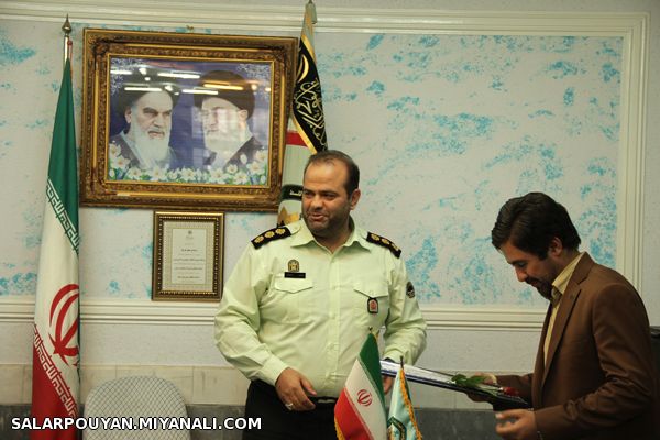 نیروی انتظامی