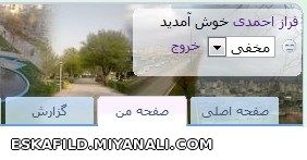 صفحه من