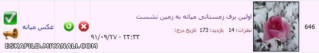 تبلیغ