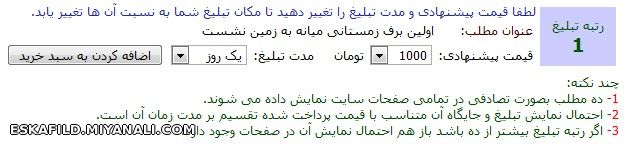 قیمت