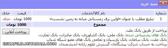 خرید