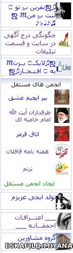 تبلیغ