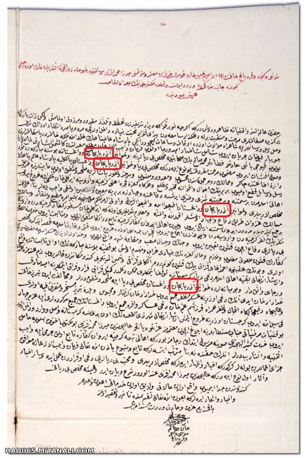 اذربایجان7