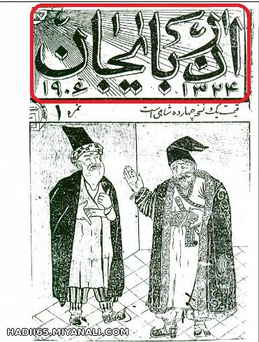 اذربایجان11