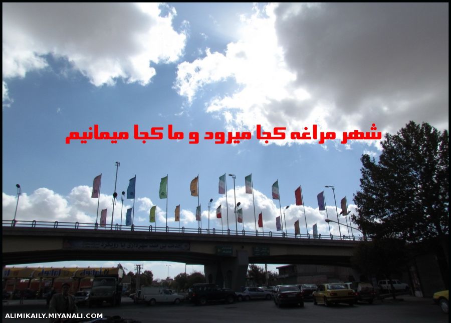 مراغه
