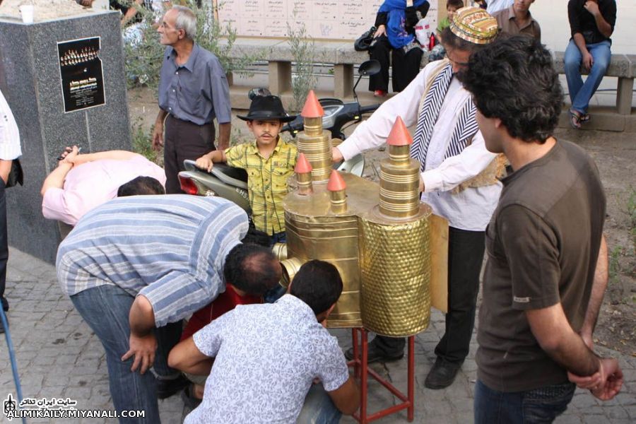 چیچی