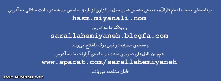 اعلامیه