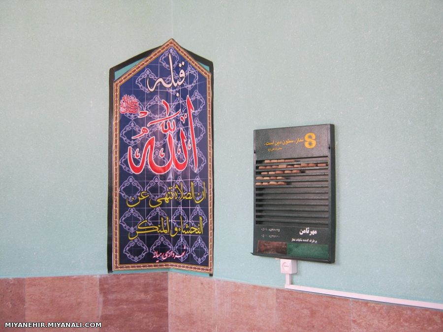 امروز